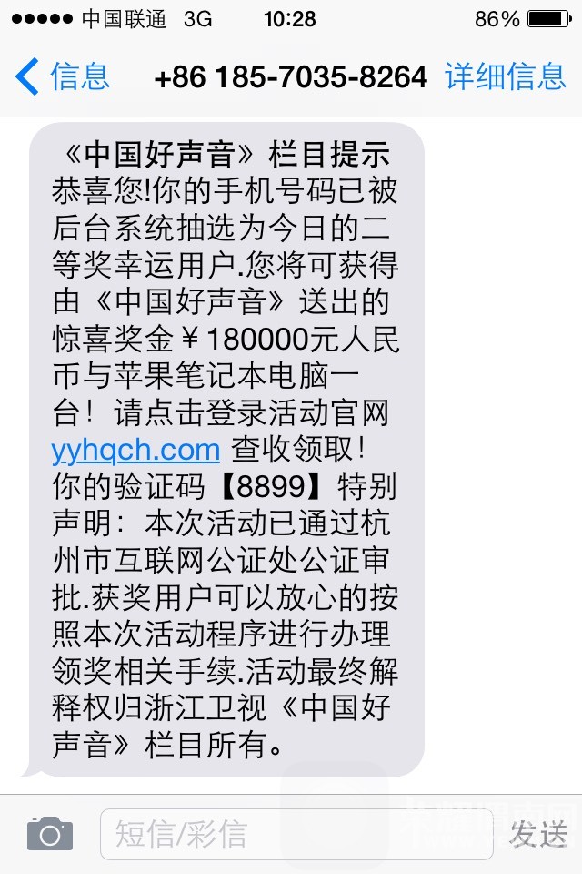 �������յ����˵Ķ��ţ����Ǻ���������ʲô���У�