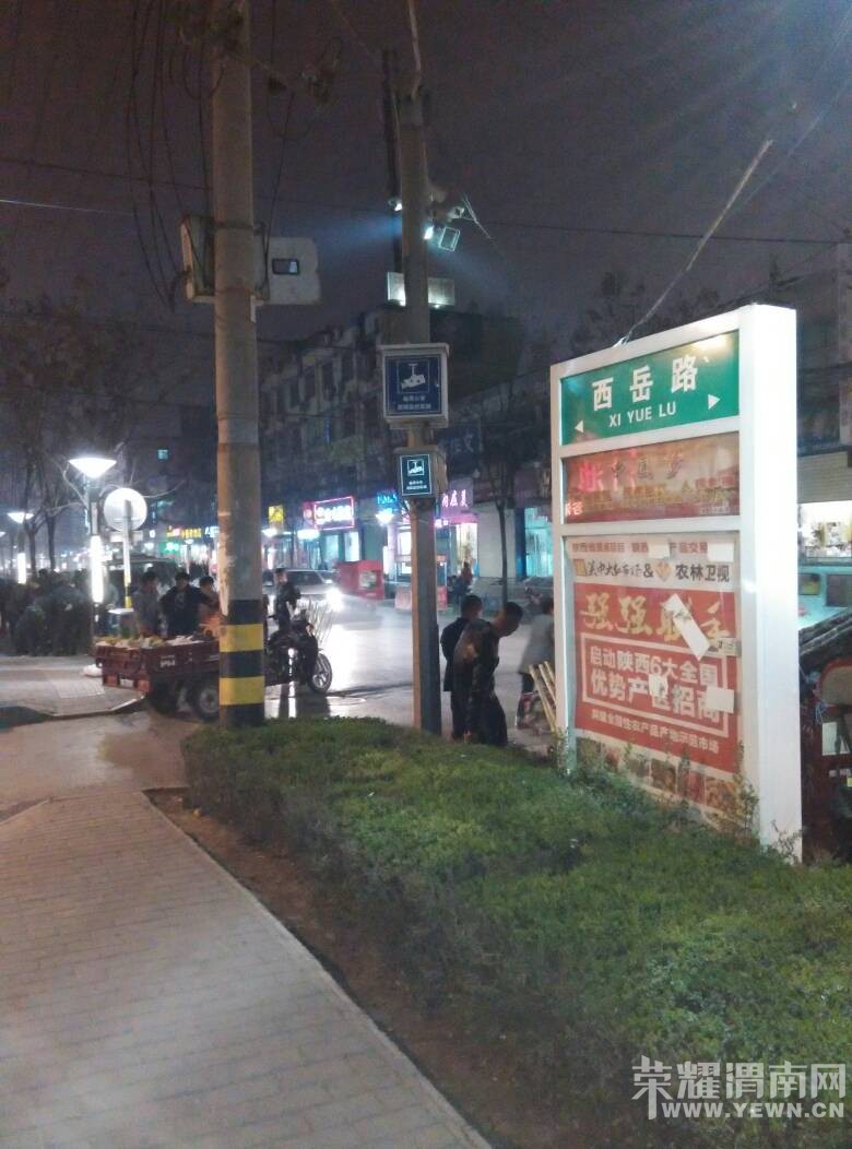 ��һ·�����Ͼ�·ʮ�֣����ֳ�������������