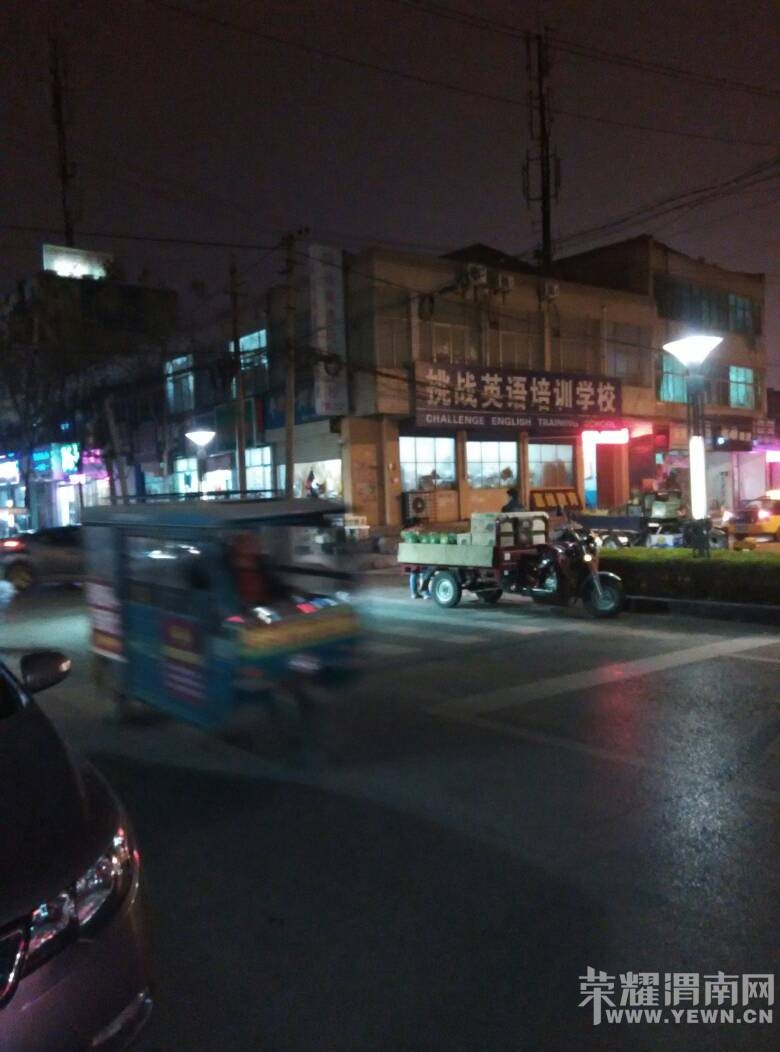 ��һ·�����Ͼ�·ʮ�֣����ֳ�������������