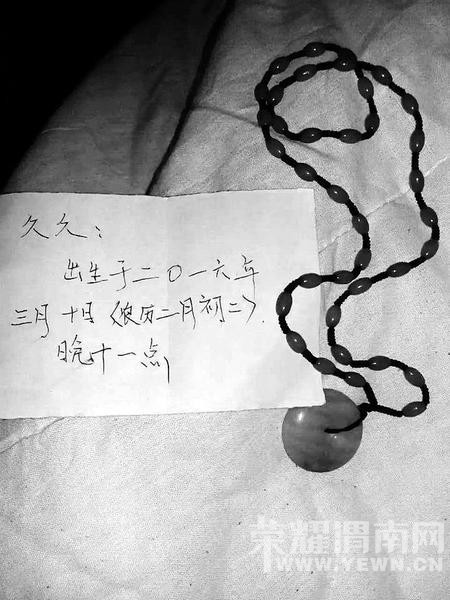 ŮӤ����11�챻����  ���񾯽�������������Ժ