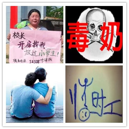 �����⡿����˵˵�������Щ���ʡ�������ұ���ζ��