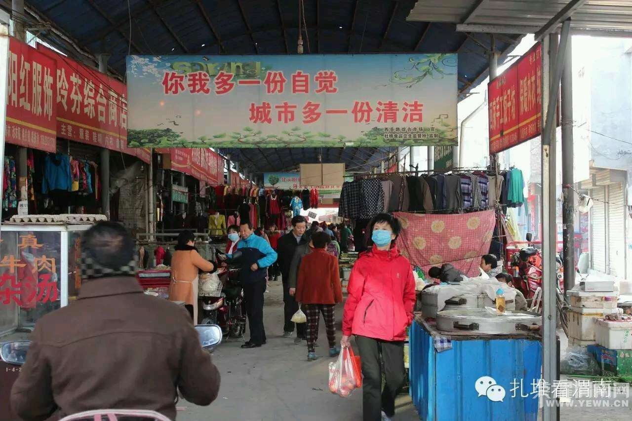   �������·���г�  μ������Զ�����------С���֣ܽ���99�ڣ�