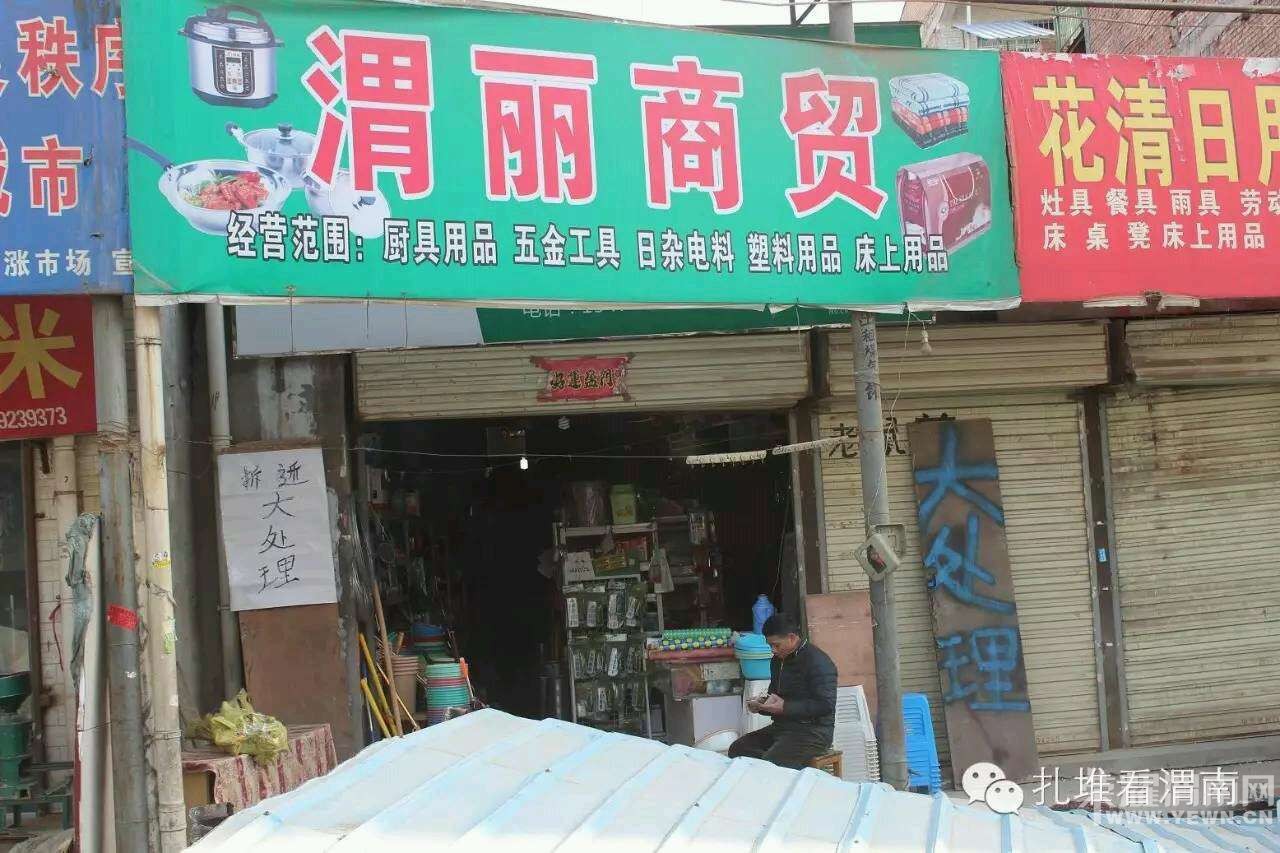   �������·���г�  μ������Զ�����------С���֣ܽ���99�ڣ�