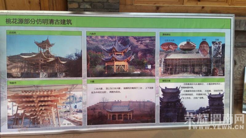 ��ܫ����ˮ����һ�Դ�羰�����ڽ����У��õط���