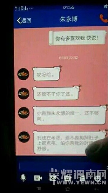 ���ش�һŮ�����ȴ���������ϯ  �����¼����