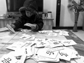 ����һ��뱦����ûѧ��˵��������ʶ���ٶ���