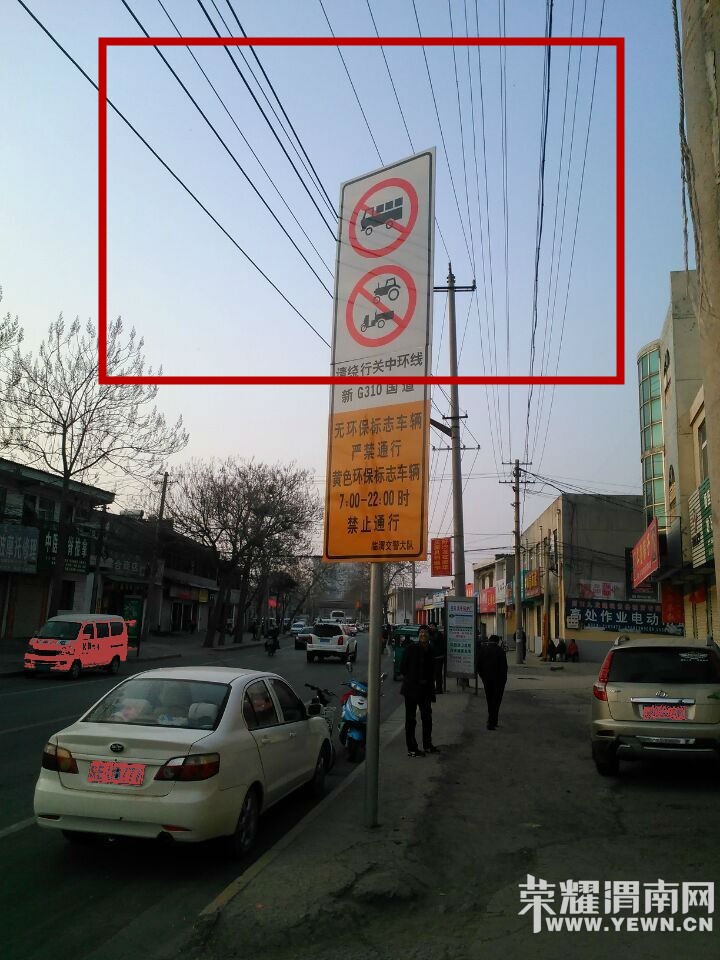 վ��·��μ��·����·�ڣ���ָͨʾ�ƾ��͸�ѹ�߰�һ��