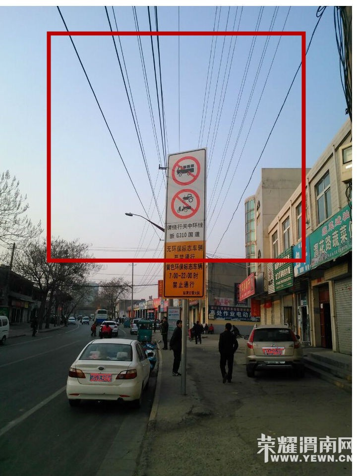 վ��·��μ��·����·�ڣ���ָͨʾ�ƾ��͸�ѹ�߰�һ��