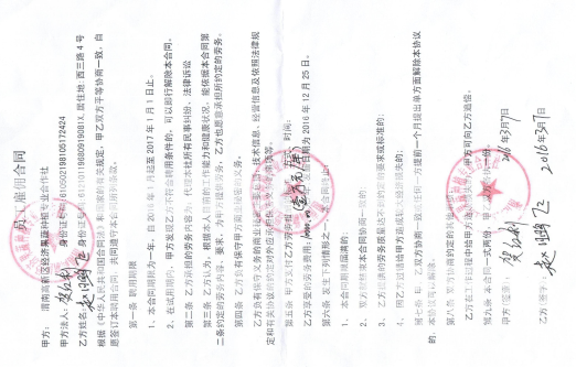 �����м����������㣨��ҵ·�ϵĳɼ����ջ�