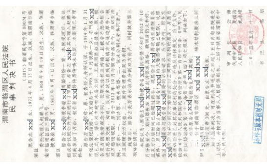 �����м����������㣨��ҵ·�ϵĳɼ����ջ�