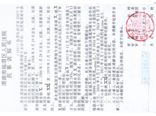 �����м����������㣨��ҵ·�ϵĳɼ����ջ�