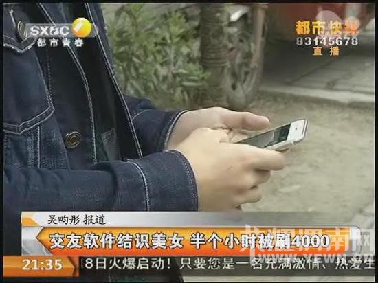 ���ӽ�����վ��ʶ��Ů ��Сʱ��ƭ��ǧ��