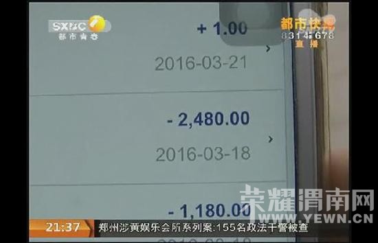 ���ӽ�����վ��ʶ��Ů ��Сʱ��ƭ��ǧ��