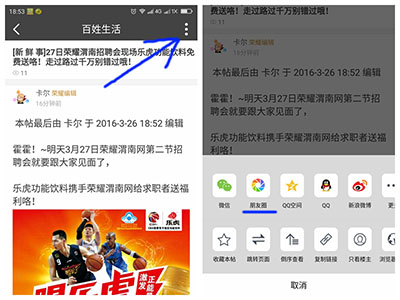 27����ҫμ����Ƹ���ֳ��ֻ�������������Ϳ����߹�·��ǧ������Ŷ��