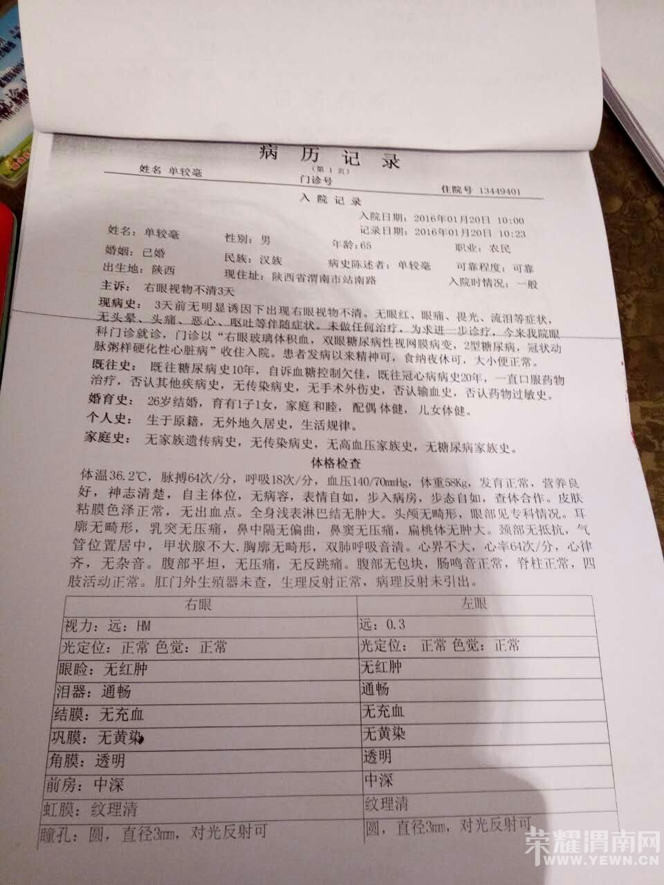 ����סԺ����