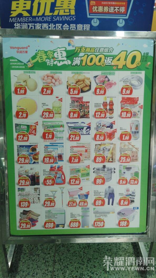 μ�ϻ������������Ϊ�㲻�㷢����ٹ�棡