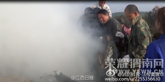 �����������������Ա  ��"����ˮ������"(ͼ)