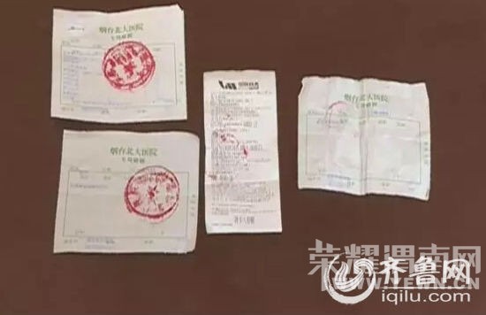 ҽԺ"������"����"������" 5���ӻ�5000Ԫ(ͼ)