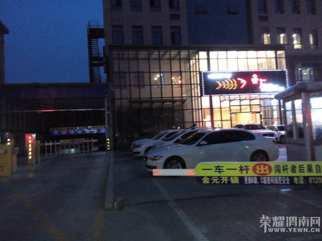 ���е�Υ��ӯ�������˰�ȫ˭���⣿