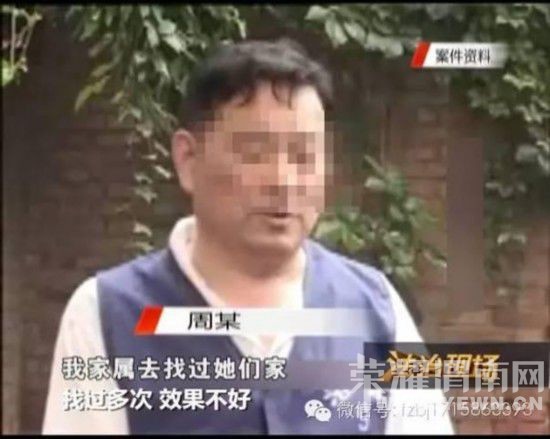 ִ����ԱΪŮ��ѧҵ����Ӱ�� ���˼�ɱŮ������