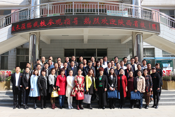 ����ʡУ����ѵ�����ᣬ��μ���б���СѧԲ����Ļ��