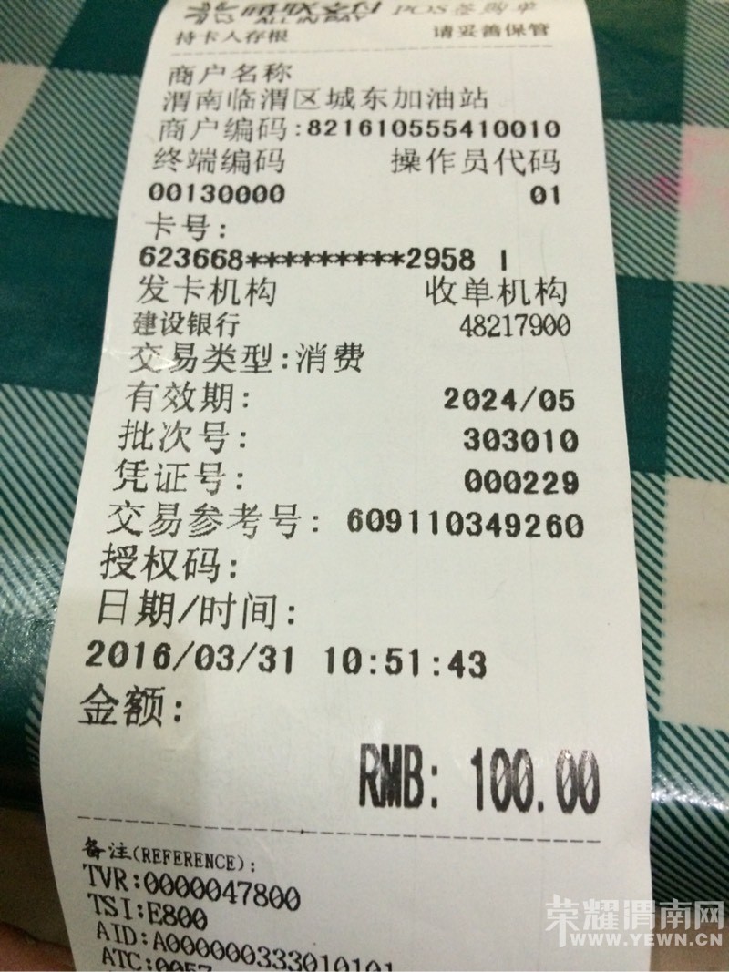 ˢ100Ԫ����300Ԫ���ͣ���˵ռһ����˶�����ʲô�ô���