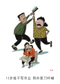 12���޲�д��ҵ ����˵��Ż�