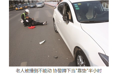 ���˱�ײ�����ܶ� Э�����µ�"����"��Сʱ(ͼ)