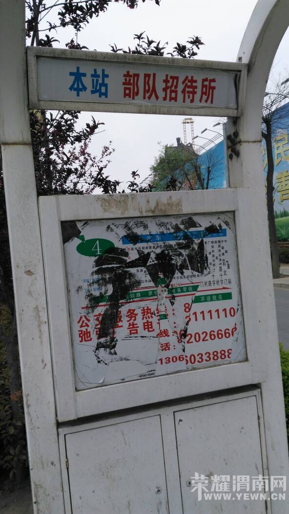 ���վ���ǲ����е����⣿����·�ߵĻ����Ǻܲ�����~