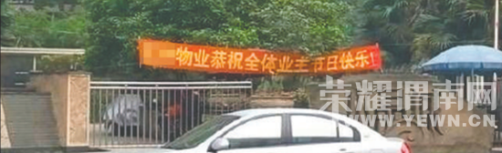 ������С���Һ��"ף���տ���" ҵ��:�о��ֵֹ�