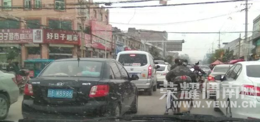 ӵ�²��������нֵ���˭���ܣ�