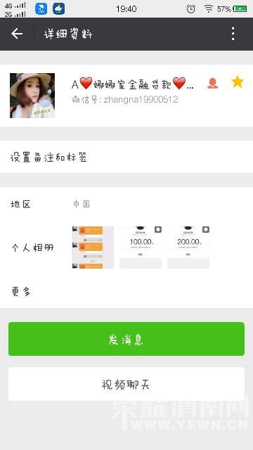 ע�����ƭ�ӣ���ƭ�˼�ǧ�飬�Ҹ���ô�죿