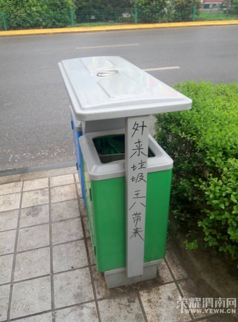 ����·һ����Ͱ���񡰱������˭��ô�����ģ�