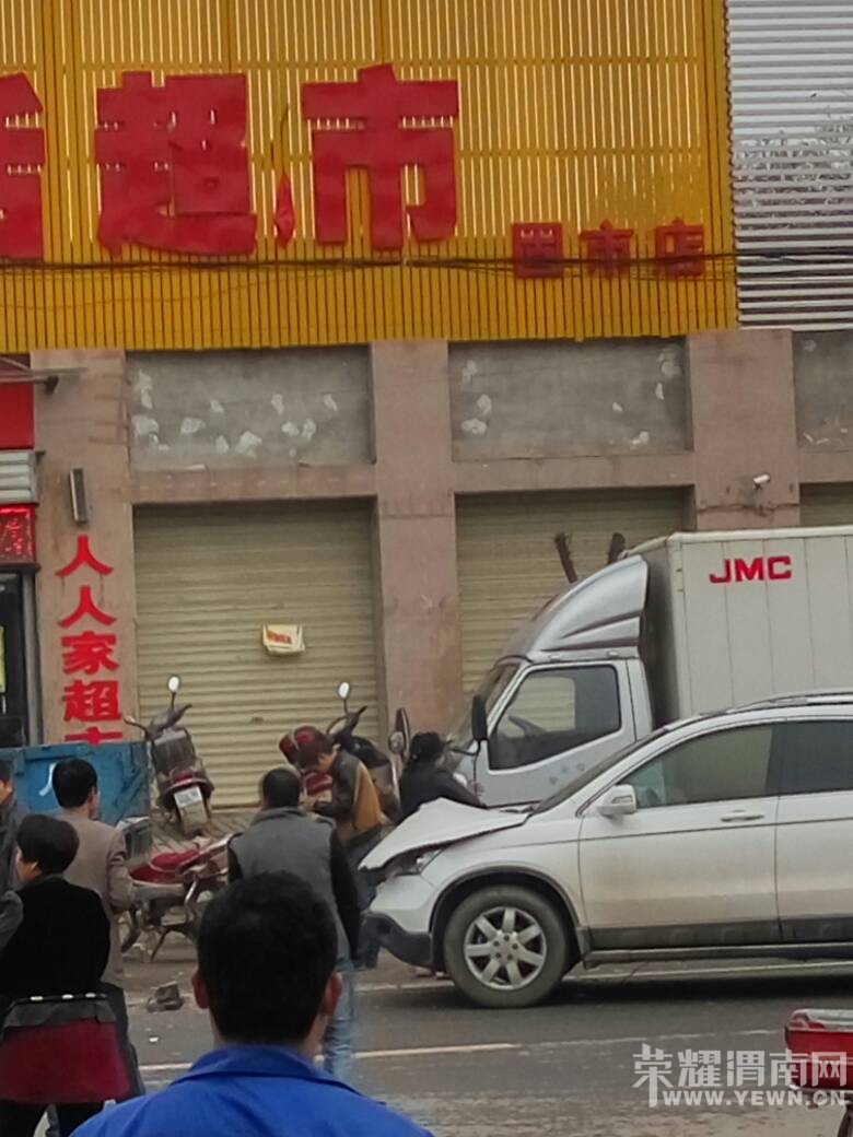 �������˼ҳ�����ǰ����һ��ͨ�¹ʣ�