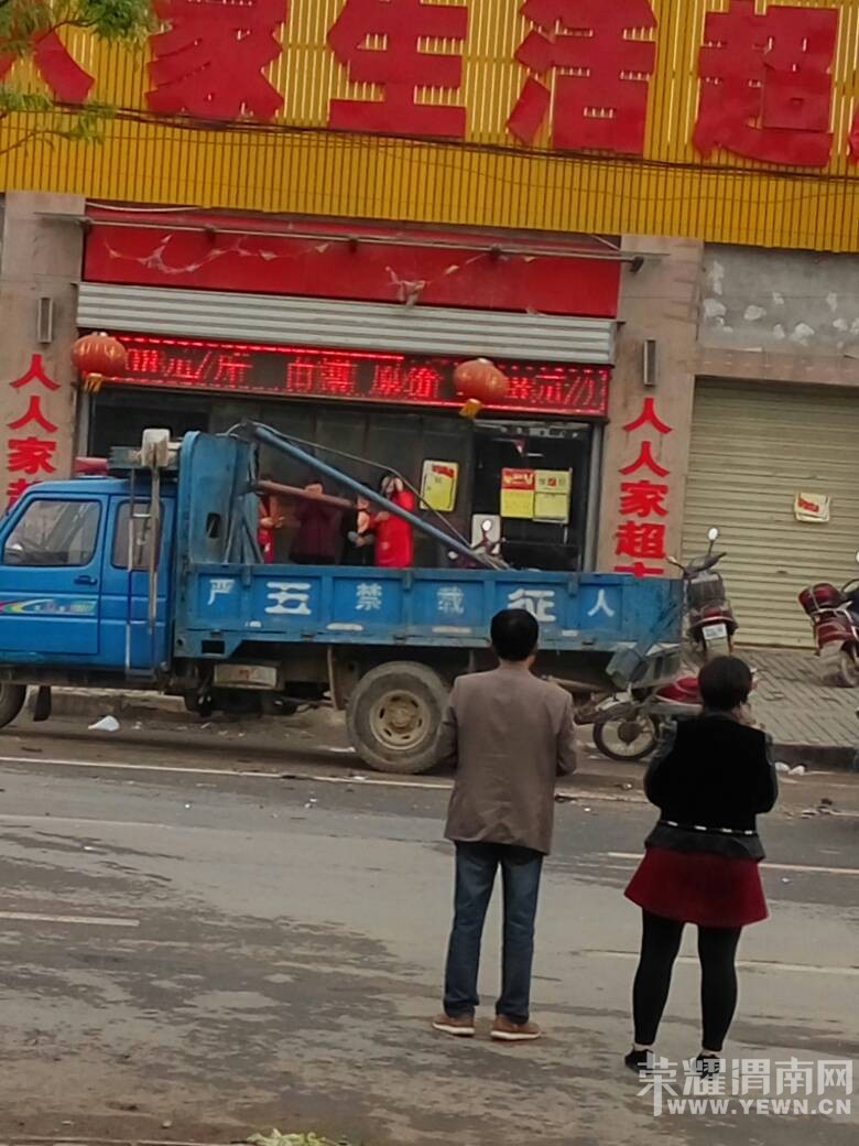 �������˼ҳ�����ǰ����һ��ͨ�¹ʣ�