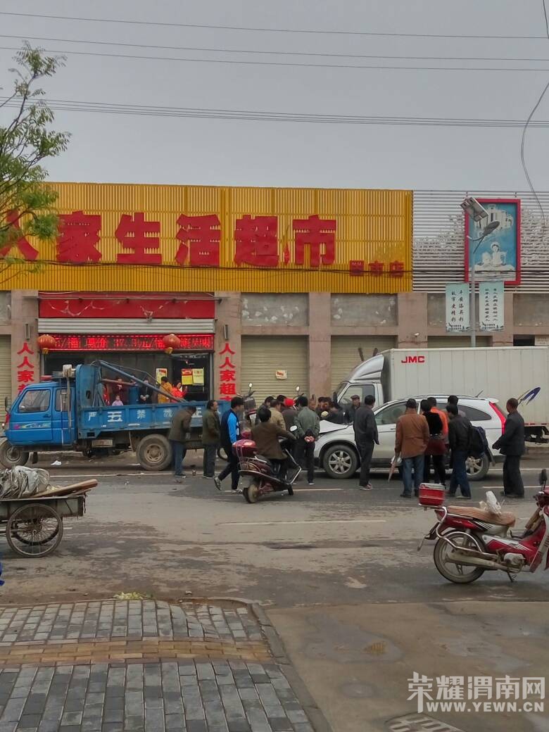 �������˼ҳ�����ǰ����һ��ͨ�¹ʣ�