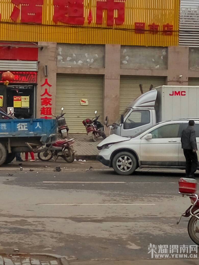 �������˼ҳ�����ǰ����һ��ͨ�¹ʣ�