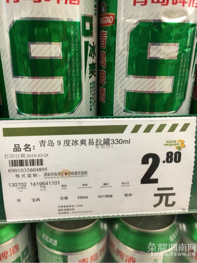 ������ҵ�9��ơ�Ƽ۸��㿴�����𣿿��æ����~