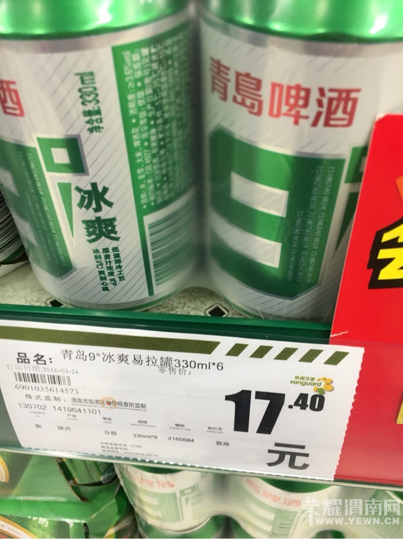 ������ҵ�9��ơ�Ƽ۸��㿴�����𣿿��æ����~