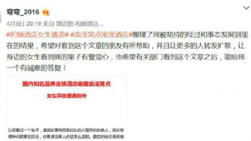 ��ý����Ů�ӾƵ���Ϯ�����֪�����������ѵ�