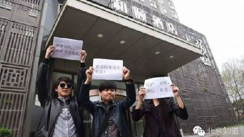 ��ý����Ů�ӾƵ���Ϯ�����֪�����������ѵ�