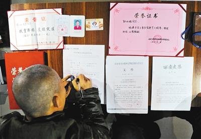 53���¸�ְ����Ը��������ͽ�Ĥ  Ϊ�ر����