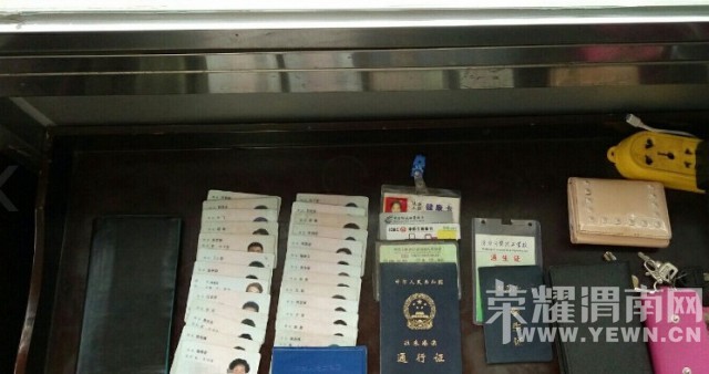 μ�ϳǹܸ�ͤ���п�С�ڰ�ԭ��ʧ�������� ���������