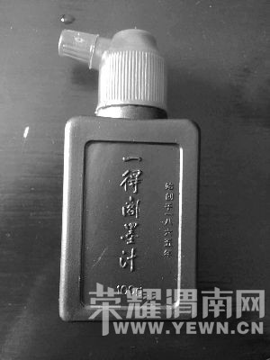 ͬѧ�����������±��ﵹī֭ 13���к�����ж�