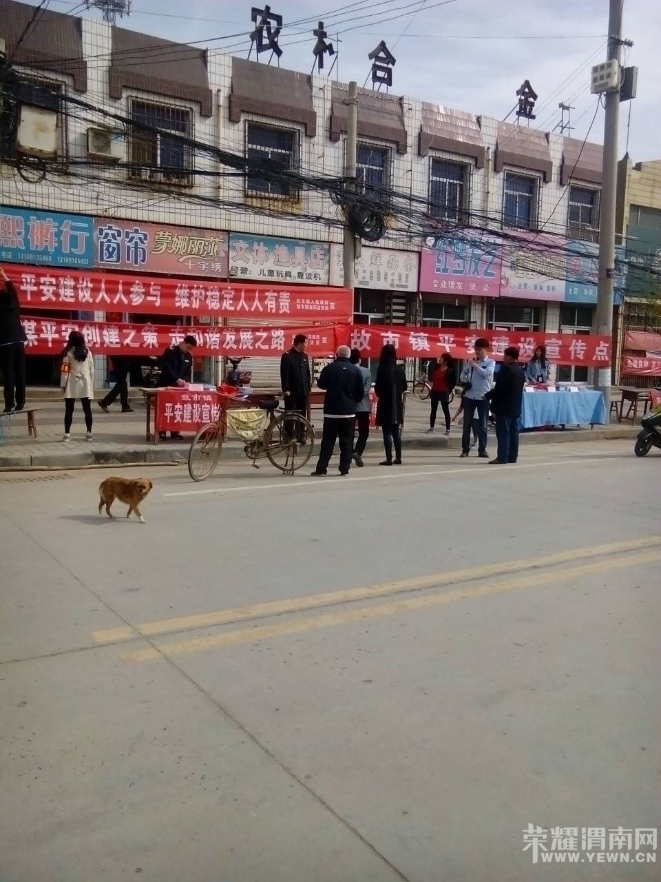 ���нֵ�������������ƽ������֮��