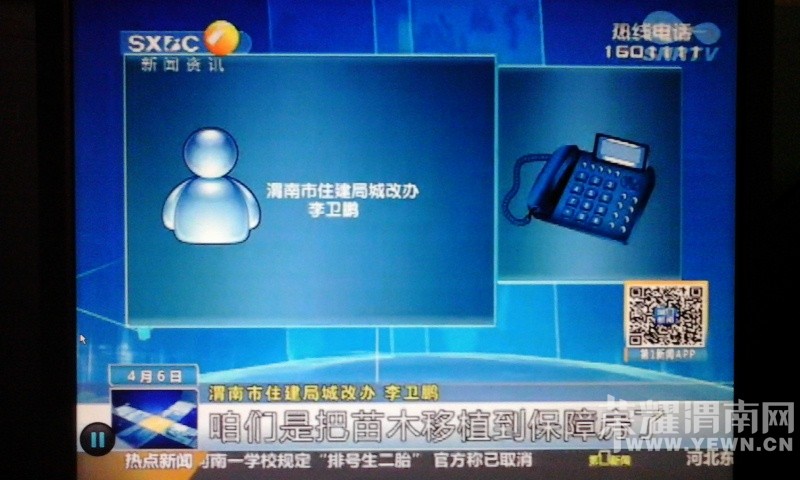 ��������̨���Ŷ�����̬��԰��������