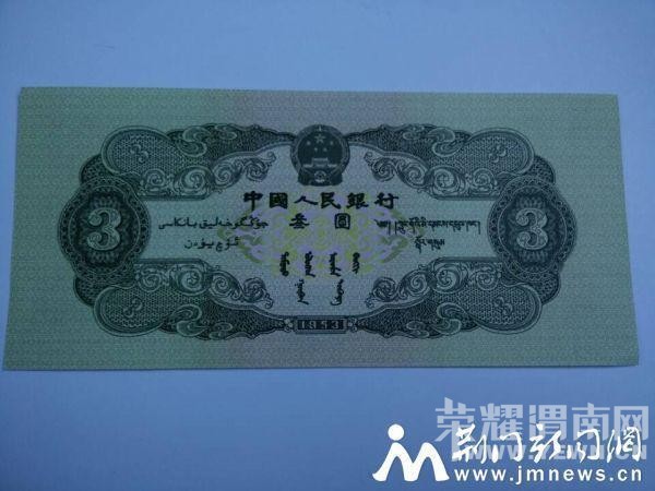 ������������Ԫ����� ȫƷÿ�ż�ֵԼ4��Ԫ(ͼ)