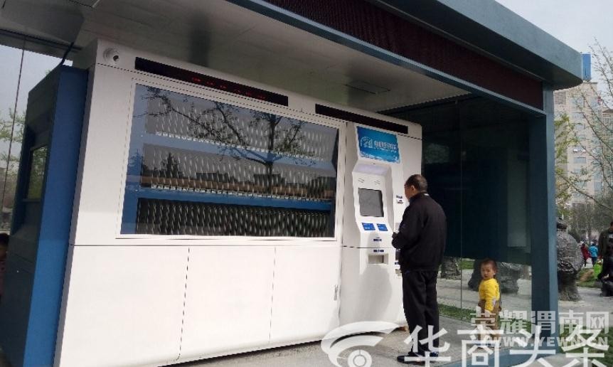 μ����24Сʱ����ͼ���� 4��10������Ͷ��ʹ��