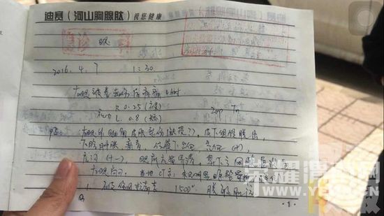 ���������ɲ���΢�ź�������� ��Ƥ���(ͼ)