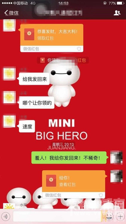 ���������ɲ���΢�ź�������� ��Ƥ���(ͼ)